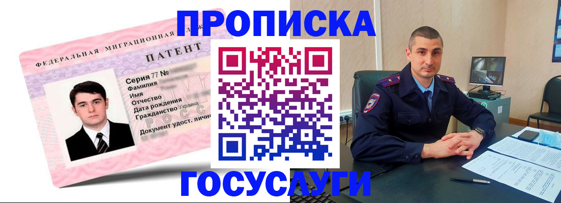 временная регистрация адрес в Апрелевке