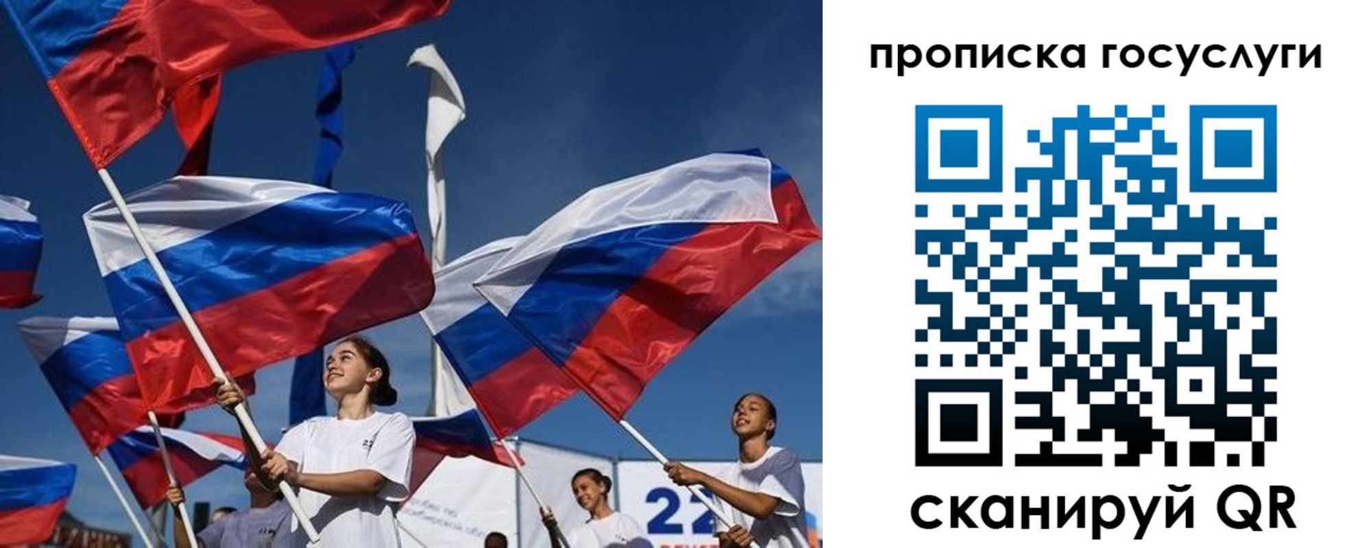 пропишу в квартире в Апрелевке