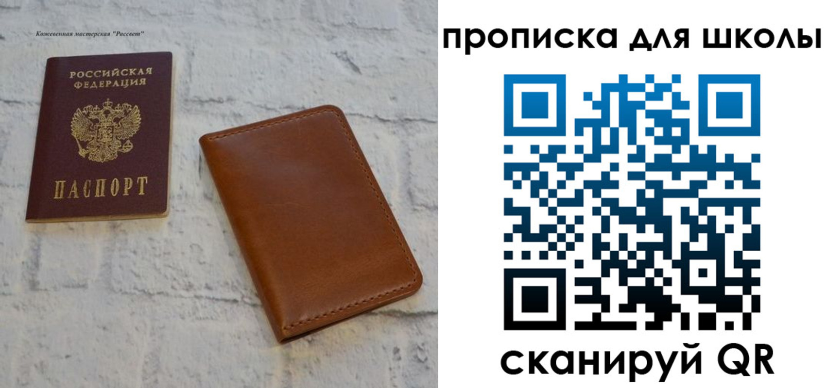 временная регистрация адрес в Апрелевке